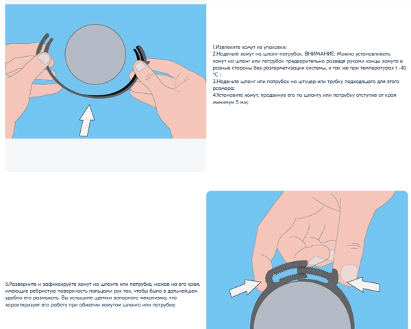 Хомут силовой пластиковый для соединения элементов круглой формы «Клип-Трек» («Clip-Track»)﻿ Ø60-55, синий